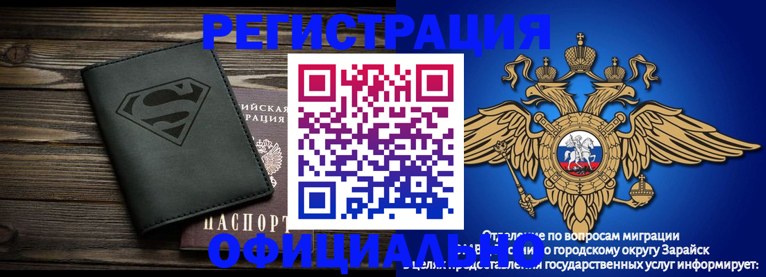 прописка паспорт в Тейково